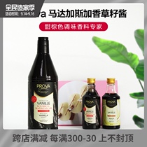 Paris sweet shop prova vanilla extract Praa vanilla vanilla paste food raw seed sauce France