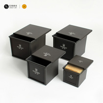 Paris sweet shop three can black water cube raw toast box mold low sugar Hurricane square toast mold with cover