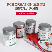 French PCB CREATION chocolate oil soluble powder Starry Sky chocolate BAO WEN noodles edible coloring