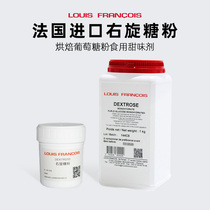 Paris sweet shop French Louis FRANCOIS Dextrose powder baking edible added glucose powder sweetener