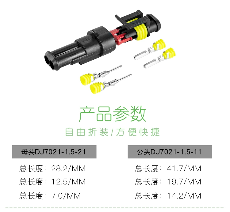 2P Xe Dây Cắm Chống Nước Đầu Nối HID Ổ Cắm Nam Nữ Mông Khớp 2 Lỗ Mông Cắm