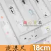 Giant door stationery cat fun student ruler 18cm plastic ruler Cartoon cute wave dual-use student ruler