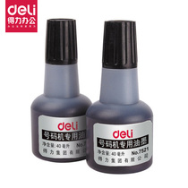 deli right-hand 7521 Number of code machines Private ink punter ink list price with ink 40ml black print oil