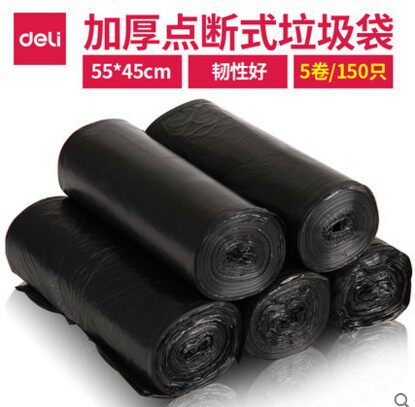 Firm 5 rolls thickened garbage bag office kitchen cosmetic room household plastic bag in large number 55*45cm
