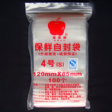 Commercial City Apple Cider's self-proclaimed bag Thickened Self-styling Bag plastic bag clip Bag Food Bag 4 Number