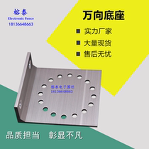 Electronic fence universal base electronic fence anti-theft net intelligent pulse electronic fence system