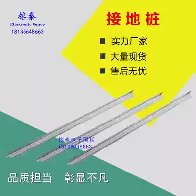 Electronic pile enclosure grounding grid high voltage pulse accessories alarm system lightning arrester earthing piles