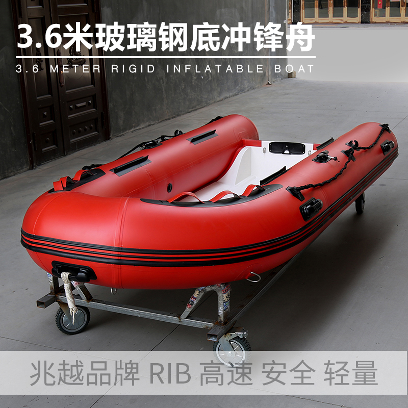 Zhaoyue Glass fiber bottom rubber boat RIB boat Inflatable speedboat Rubber boat Yacht High-speed boat with outboard machine