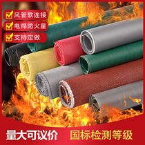 Welding fireproof cloth Flame retardant high temperature insulation smoke wall duct soft connection Silicone glass fiber canvas three-proof cloth