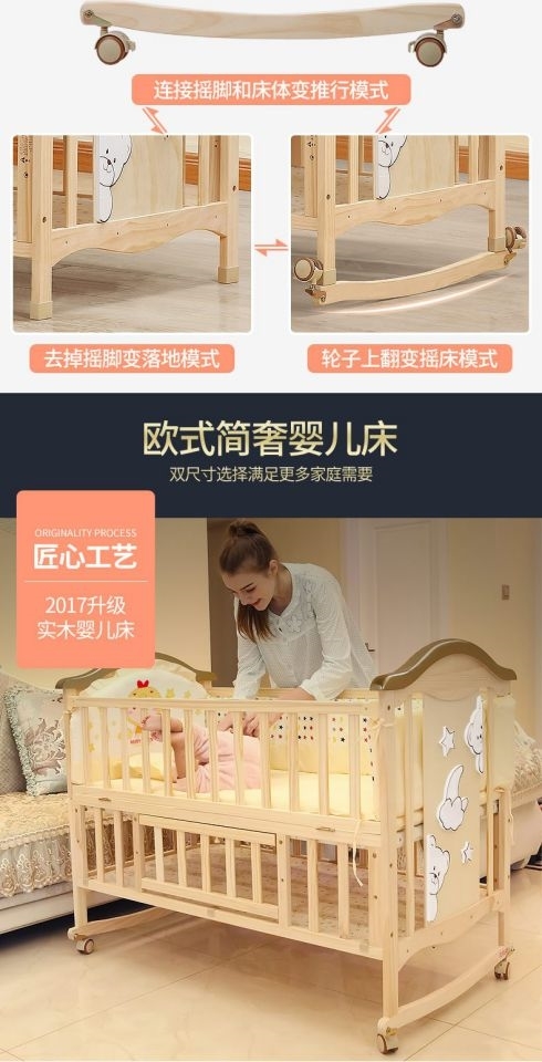 Cây thông đa chức năng bốn mùa đu giường trẻ sơ sinh với lưới chống muỗi nôi gỗ rắn nôi giường cung cấp bánh xe - Giường trẻ em / giường em bé / Ghế ăn ghế ăn dặm mastela