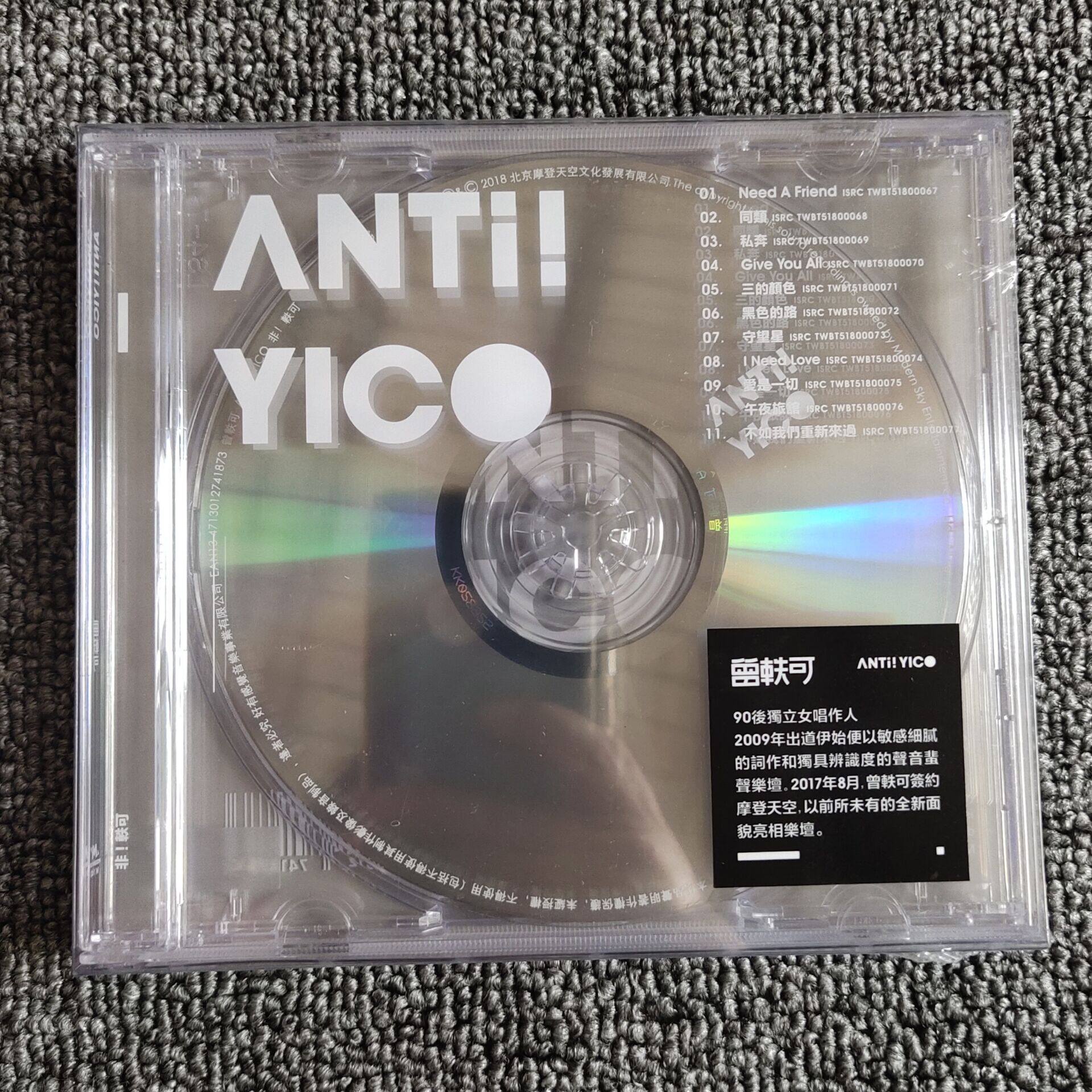 (Spot)Zeng Yike Anti Yico Good feeling CD release