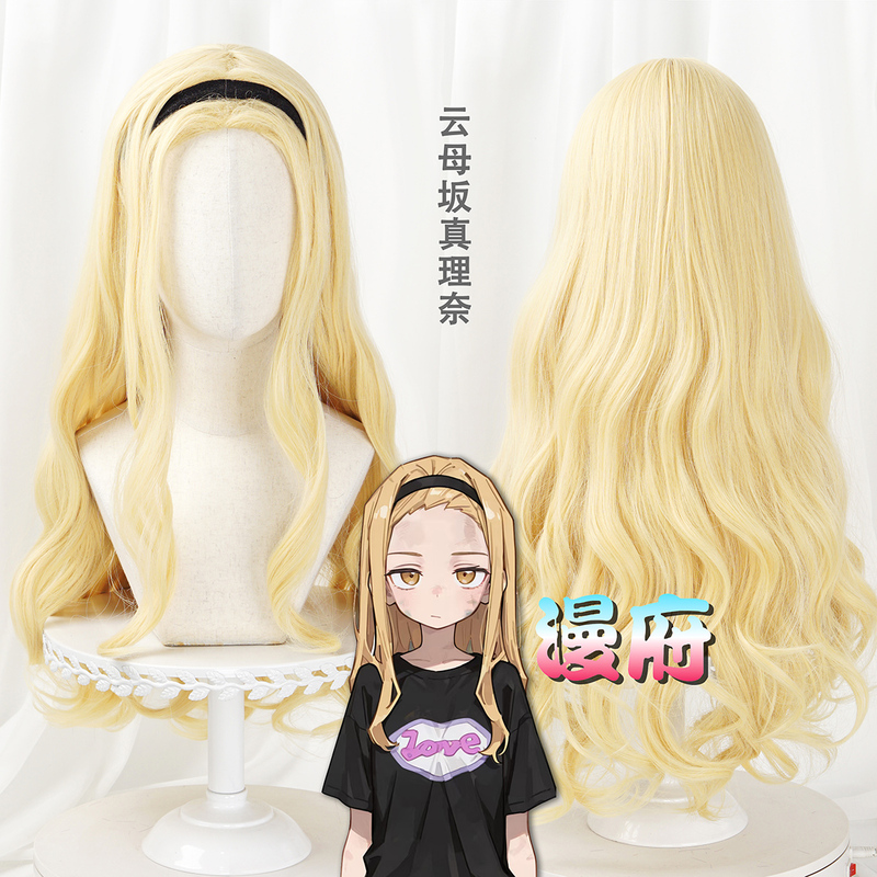 【Manfu】The Original Sin of the Octopus by Miki Sakurayama, Light Golden Yellow Wavy Long Hair Cosplay Wig
