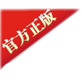 深圳软件店