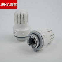Temperature control valve head radiator temperature bulb controller floor heating radiator temperature control head