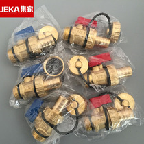 JEKA Jijia floor heating water separator Automatic exhaust valve End accessories Drain and deflate sewage valve