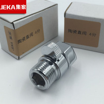 Angle valve All copper straight-through valve 4 points ceramic straight-through valve straight-through water stop joint Shower nozzle quick switch valve
