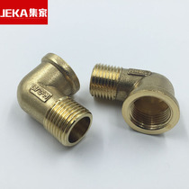 Wire elbow Brass double internal and external thread equal diameter elbow plumbing pipe fittings 4 points 6 points can be customized