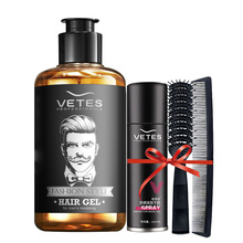 维特丝啫喱膏油头神器强力定型发油