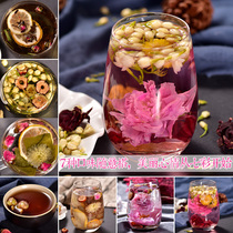 Lotus leaf Hawthorn fat sea Sydney rose Jasmine honeysuckle chrysanthemum red date Luoshen sweet grass tea fruit combination