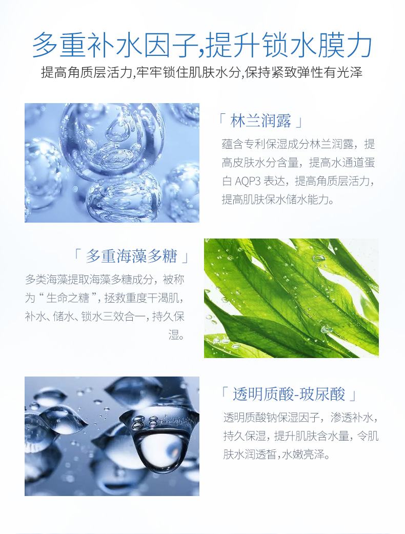 Mặt nạ rong biển axit hyaluronic axit hydrating làm trắng sáng da thu nhỏ lỗ chân lông sạch nam và nữ sinh viên dán mặt nạ bột