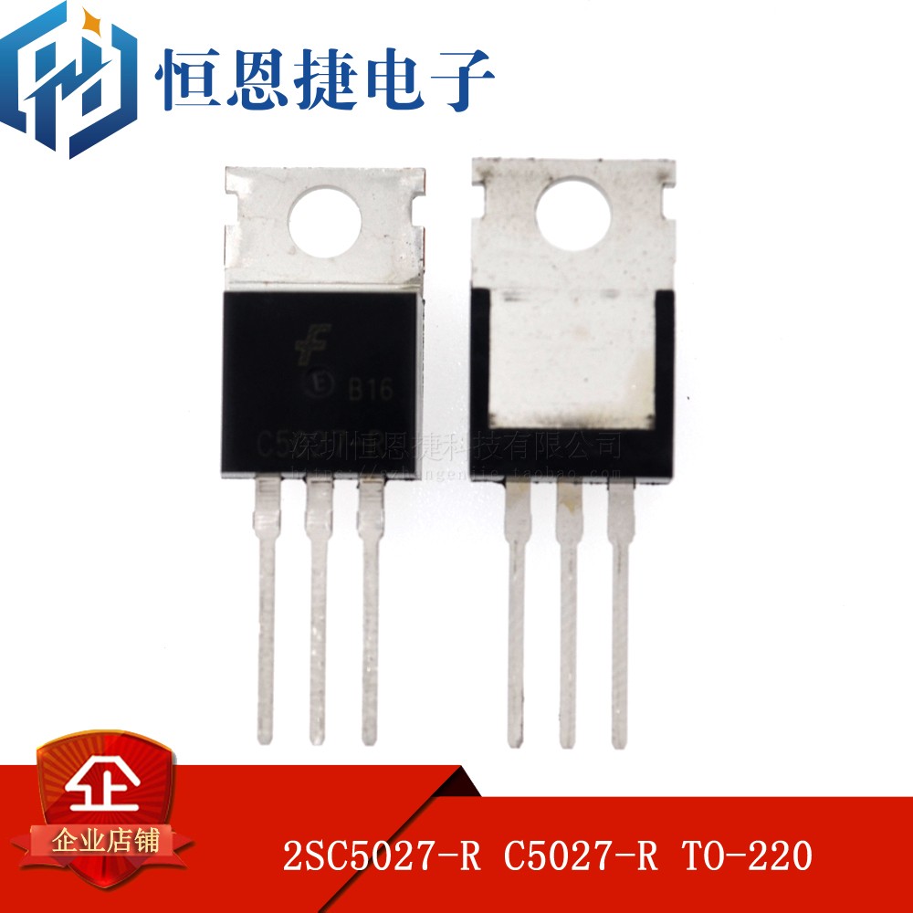 Domestic new 2SC5027-R C5027-R TO-220-3 Power Switch Tube Triode