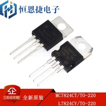New original MC7824CTG MC7824CTG L7824CV TO-220 24V TO-220 linear voltage regulator