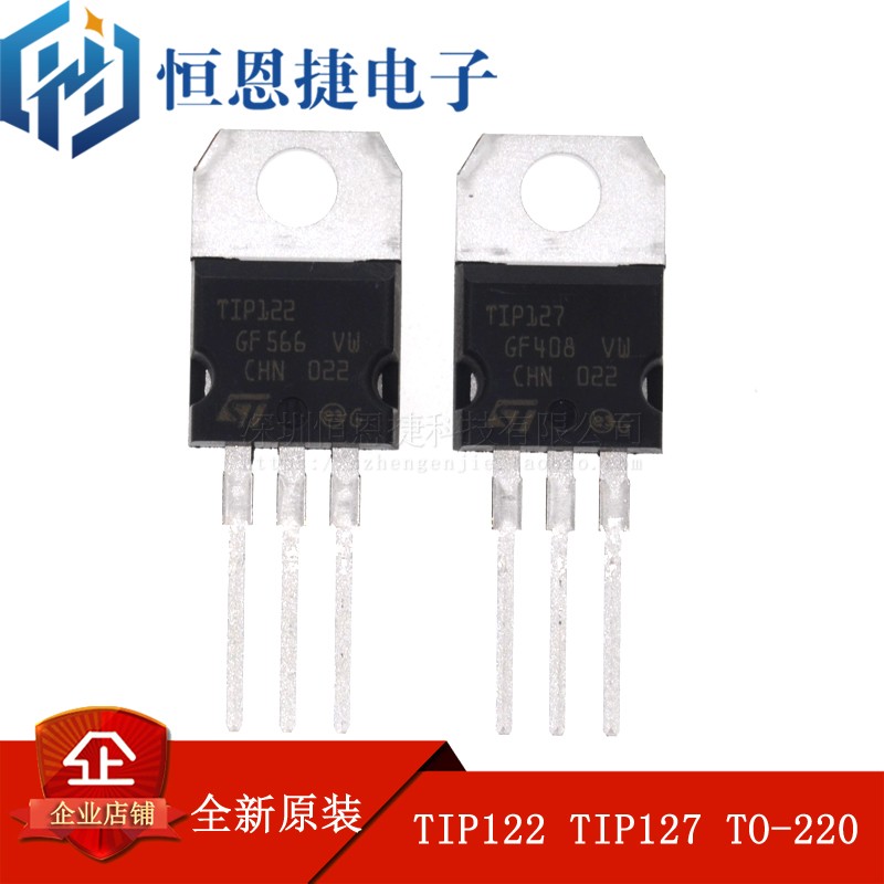 ST's new original TIP122 NPN TIP127 PNP TO-220 Dallington Transistors