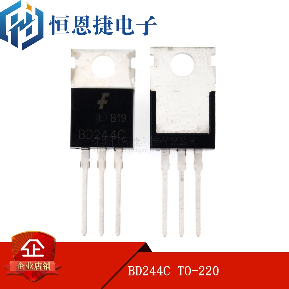 Homegrown brand new BD244C TO-220-3 PNP power transistor-Taobao