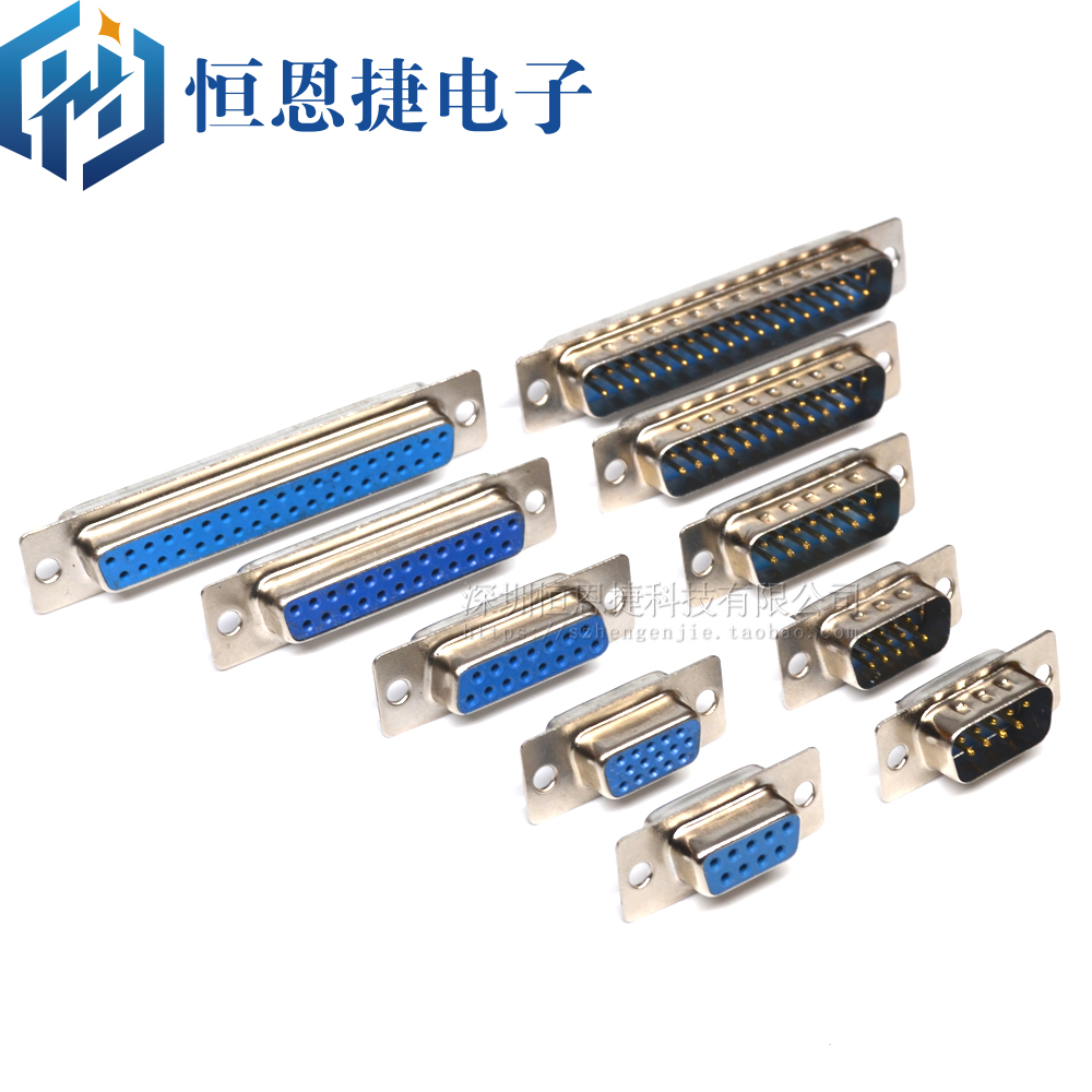 Welding wire type serial port socket DB9 15 25 37 37 head shell RS232 joint connector