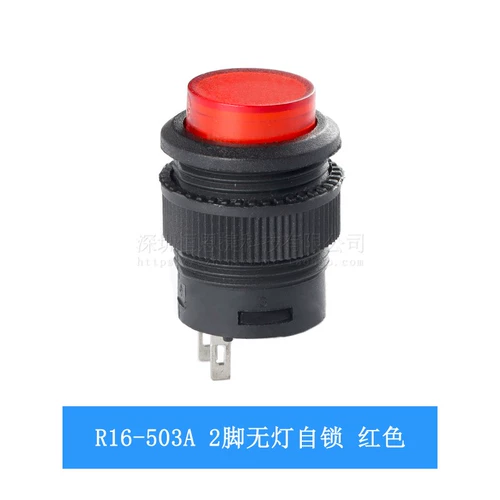 Переключатель кнопки кнопки питания R16-503A B AD BD Сброс светозазамажной лампы без света 2 фута 4 фута