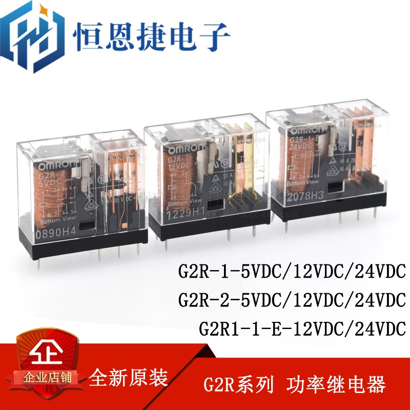 Original OMRON G2R-1 G2R-1 G2R-1-E G2R-1-E G2R-2-5VDC 24VDC 24VDC 5 feet 8 feet
