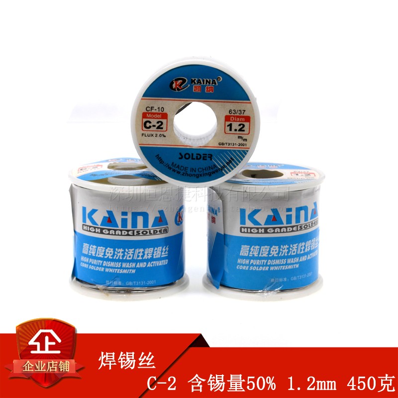 Kena C- 2 high purity no-wash reactive solder wire tin content 50% lead tin wire rosin core 450g