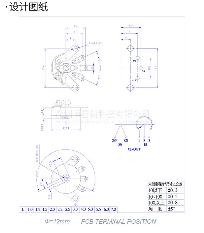 RV12 chiết áp B10K B50K B103 B503 chân cong phẳng chân khuếch đại vô tuyến khối lượng chiết áp