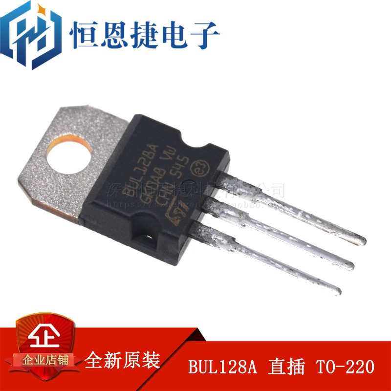Brand new original fit BUL128A TO-220 high pressure fast switching NPN power transistor triodes-Taobao