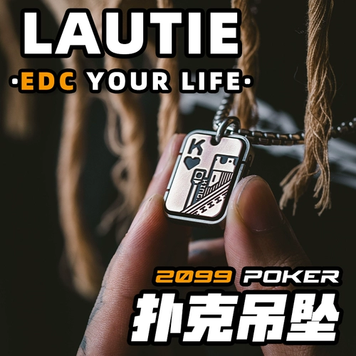 Подвеска, универсальный золотой металлический брелок, игральные карты для влюбленных, ожерелье