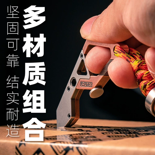 Универсальная металлическая открывашка, дорожная отвертка, снаряжение