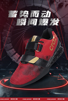 Mingsibo Low-Top Men's Weightlifting Strength Shoes for Squats, Gym Training, Deadlifts, Balance, Professional Competition, Non-Slip and Wear-Resistant