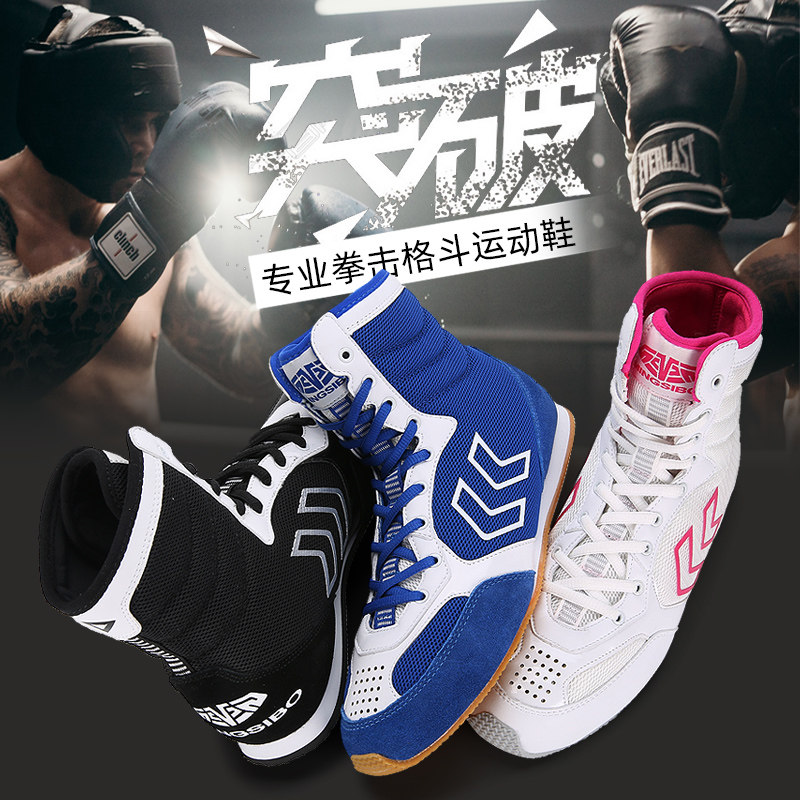 Mingsibo professional boxing shoes wrestling wrestling shoes men's training squat shoes gym Sanda martial arts shoes fighting shoes