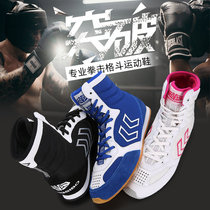 Mingsibo professional boxing shoes combat wrestling shoes mens training squat shoes gym Sanda martial arts shoes fighting shoes