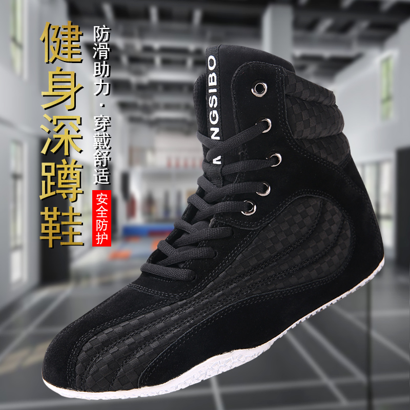Minsk wrestling shoes man squat hard for gym professional training custom breathable wear resistance and slip