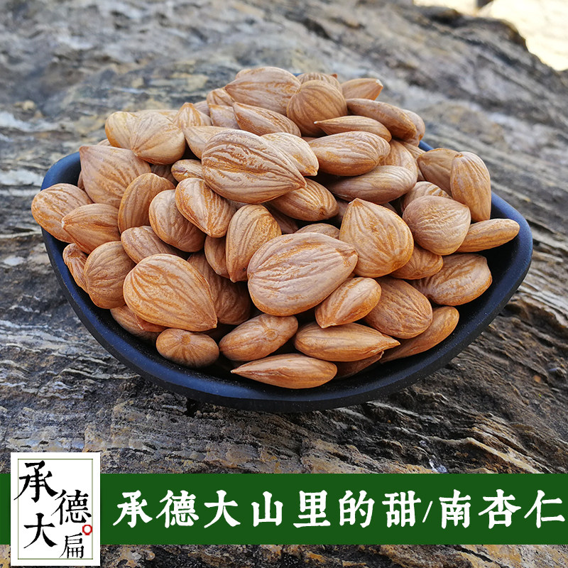 山北生杏仁:自然之恩赐,滋补养生的秘密武器🌿-杏仁-淘宝百科网