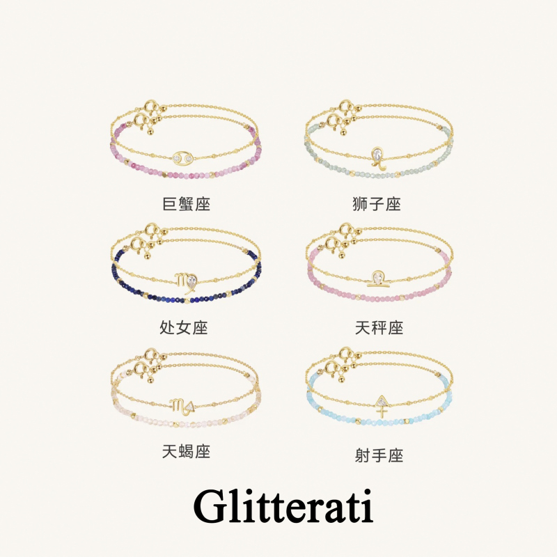 Birthstone Twelve Zodiac Sign Bracelet for Women Dopamine Colorful Versatile Bracelet Light Luxury High-End Jewelry