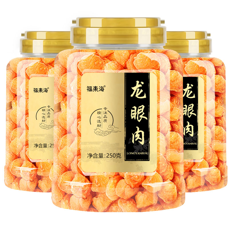 (pat 1 hair 3) Fordonghai Longeyed meat 250g Quality Gui Round drying Feet Texture Clear Crystal Clear Dang-Taobao