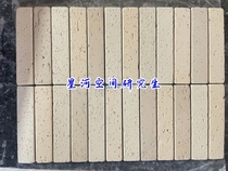 Clay gradient color mosaic brick restaurant cafe door background wall wall tiles 231*311