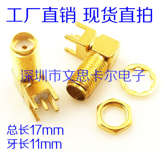 Connector SMA-KWE mother head 90 degree elbow socket seat right angle plug tooth length 11 Total length 17mm