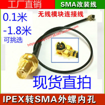  ipex to SMA female inner hole SMA to IPX adapter cable WIFI GSM 3G GPS 4G module cable