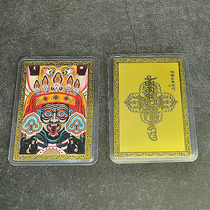 Nouvelle version Zaki Ramkinka Tibet Zaki Caichaiche Temple Merchants Wealth and Gold Gold Foil Card for Protect Bronze Card