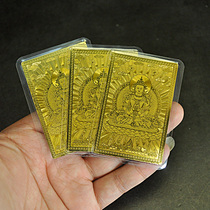 Amitayus Buddha metal Buddha card copper card safety protection card gold card plastic seal