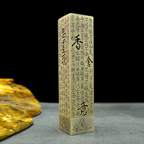 Antique vertical incense burner line incense insert imitation pure copper heart sutra sleeping incense burner sandalwood agarwood aromatherapy furnace home indoor incense seat
