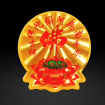 Nanwu Amitabha Lotus Stickers Buddha Hall for Auspicious Buddhist Supplies Doors and Windows Self-adhesive Stickers Buddhist Stickers